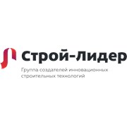Логотип компании ГК “Строй-Лидер“ (Волжский)