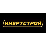 Логотип компании Инертстрой (Логойск)