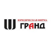 Логотип компании Юридическая фирма “ГРАНД“ (Караганда)