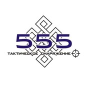 Логотип компании Бергер АВ “555“ (Москва)