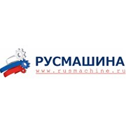 Логотип компании Русмашина (Челябинск)