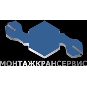 Логотип компании Монтажкрансервис (Запорожье)
