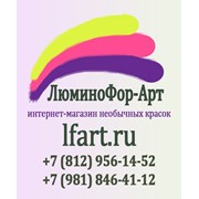 Логотип компании ИП Савченко Алена Анатольевна (Санкт-Петербург)