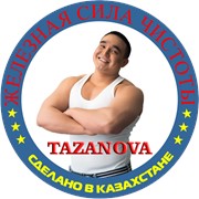 Логотип компании TAZANOVA (Алматы)