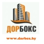 Логотип компании Дорбокс-Вилейка (Вилейка)