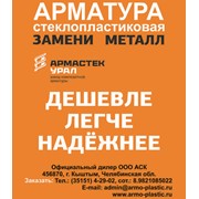 Логотип компании АСК, ООО (Кыштым)