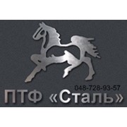 Логотип компании Сталь, ООО ПТФ (Одесса)