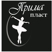 Логотип компании ПримаПласт, ИП (Алматы)
