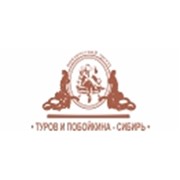 Логотип компании Туров и Побойкина - Сибирь, ООО (Новосибирск)