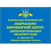 Логотип компании УПЦ ДОС, КП (Кривой Рог)