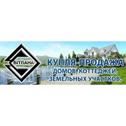 Логотип компании Агентство недвижимости Светлана, ООО (Киев)