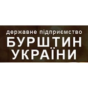 Логотип компании Бурштын Украины, ГП (Ровно)