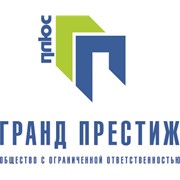 Логотип компании Гранд Престиж Плюс, ООО (Кривой Рог)