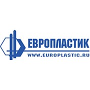 Логотип компании Европластик, ООО (Химки)