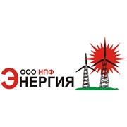 Логотип компании Энергия НПФ, ООО (Новосибирск)