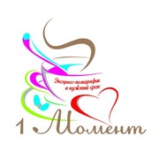Логотип компании Типография “1 Момент“, Алматы (Алматы)
