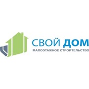 Логотип компании Свой Дом, ТОО (Алматы)