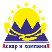 Логотип компании Аскар и Компания ТОО (Семей)