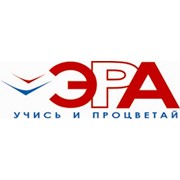Логотип компании Образовательно-тренинговый центр ЭРА, ИП (Астана)