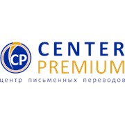 Логотип компании Center Premium, ТОО (Алматы)