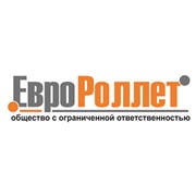 Логотип компании ЕвроРоллет, ООО (Минск)