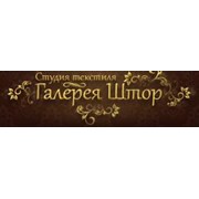 Логотип компании Галерея штор (Киев)