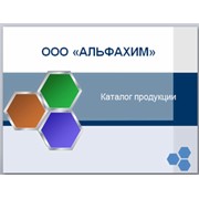 Логотип компании Альфахим, ООО (Донецк)