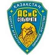 Логотип компании АС и С Секьюрити, ТОО (Алматы)
