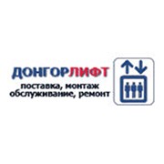 Логотип компании Донгорлифт, ООО (Донецк)