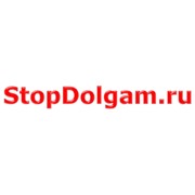 Логотип компании СтопДолгам, ООО (Новосибирск)