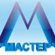 Логотип компании МАСТЕР, ООО (Обнинск)