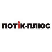 Логотип компании Потик-плюс, ЧВП (Здолбунов)