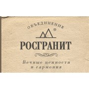 Логотип компании ТПО Росгранит, ООО (Москва)