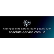 Логотип компании Абсолют Сервис, ООО (Киев)