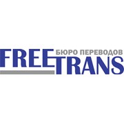 Логотип компании Freetrans (Фритрэнс), ИП (Астана)