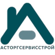 Логотип компании ЧТУП “АсторгСервисСтрой“ (Минск)