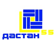 Логотип компании Дастан 55, ТОО (Алматы)