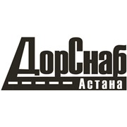 Логотип компании ТОО “АстанаДорСнаб“Производитель (Астана)