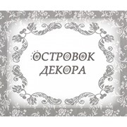 Логотип компании Островок декора, ПП (Киев)