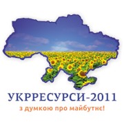 Логотип компании Укрресурсы-2011, ООО (Киев)