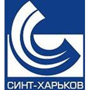 Логотип компании Синт-Харьков, ЧНПП (Харьков)