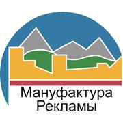 Логотип компании Вернов-Вижн, Компания (Минск)