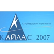 Логотип компании Кайлас-2007, ООО (Одесса)