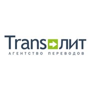 Логотип компании Транслит, ИП (Екатеринбург)