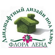 Логотип компании Флора Ленд Садовый Центр, ООО (Симферополь)