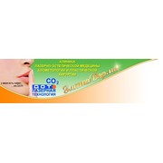 Логотип компании Клиника лазерно-эстетической медицины косметологии и пластической хирургии ЗлатаДерма, ООО (Николаев)