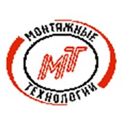 Логотип компании Монтажные технологии, ОДО (Минск)