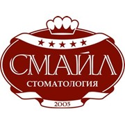 Логотип компании Смайл стоматология, ООО (Киев)