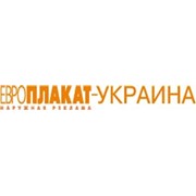 Логотип компании Европлакат-Украина, ООО (Киев)