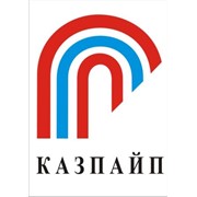 Логотип компании KAZPIPE ELEMENT (Казпайп Элемент), ТОО (Атырау)